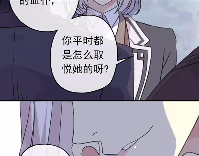 第28话 浴池38