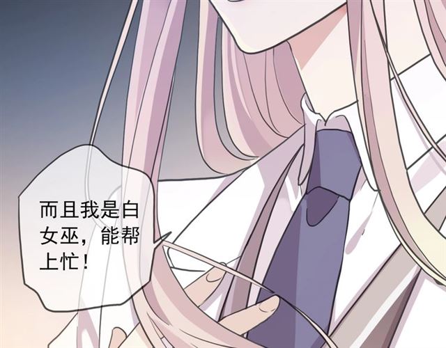 第55话 超A的逸！29