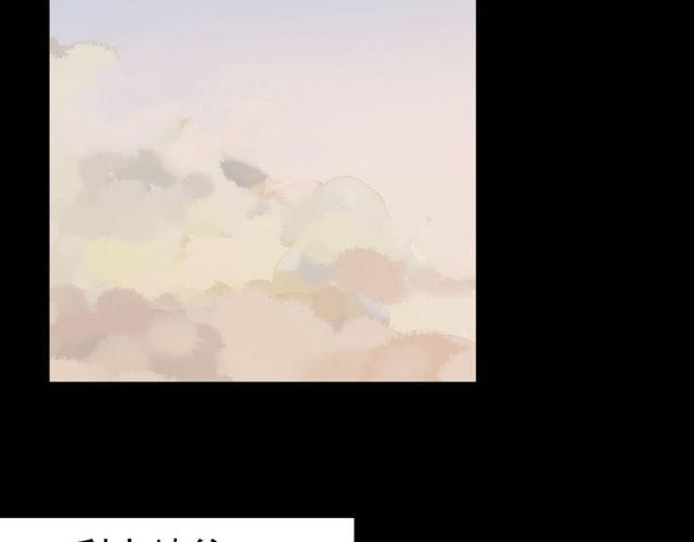 誓约篇 第35话 有你才完整23