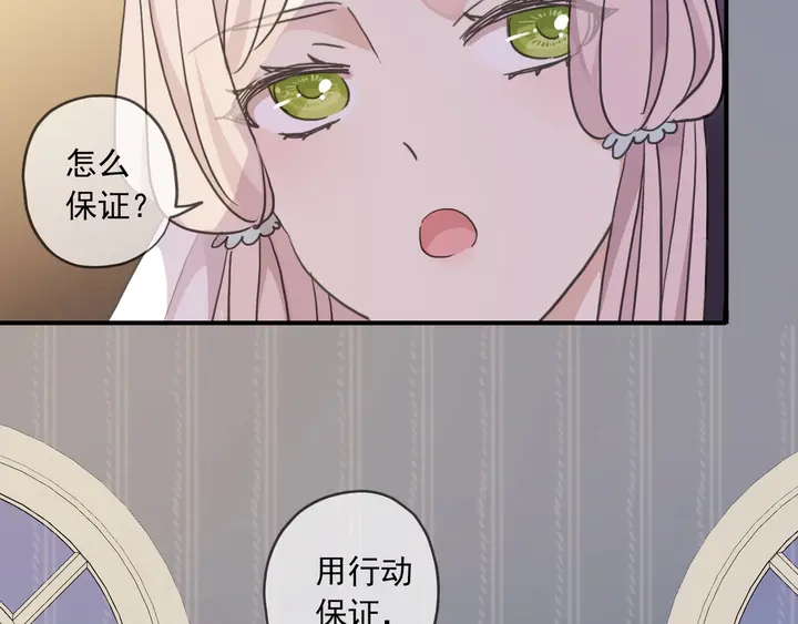 番外五 大份冰淇淋94