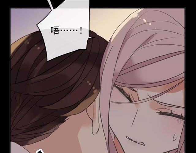 誓约篇 第7话 你要干嘛？85