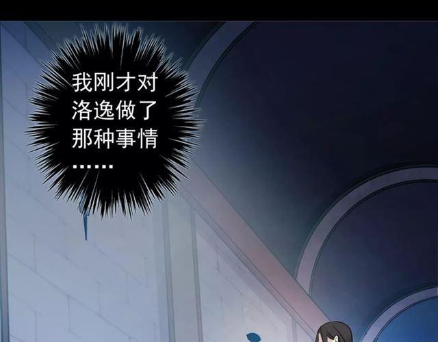誓约篇 第14话 我想相信你109