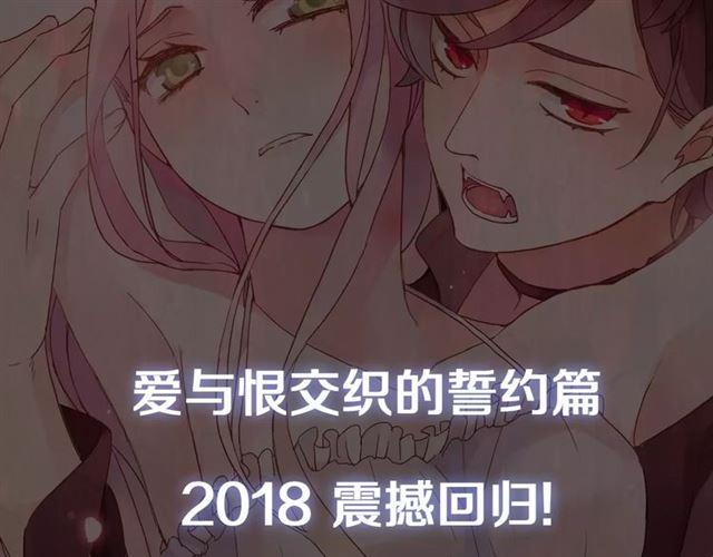 新篇章-剧情预告58