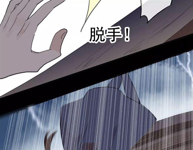 誓约篇 第5话 神秘女巫118