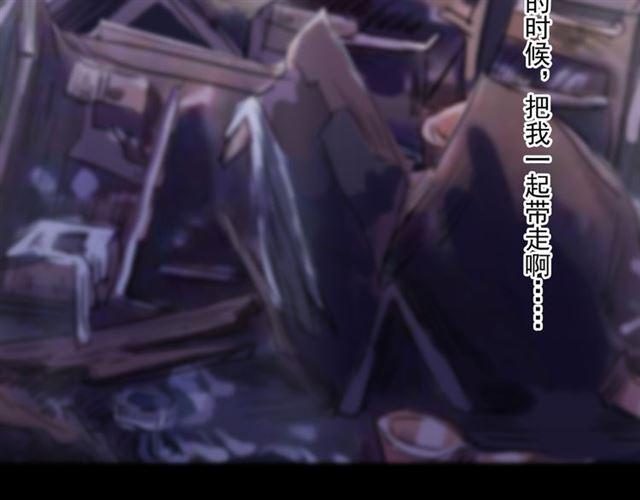 守护篇 第16话 仇恨的种子50