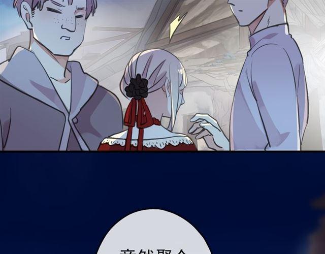 誓约篇 第27话 交易达成！50