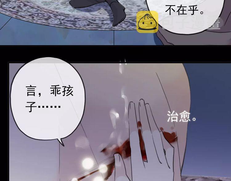 第44话 我会帮你的…19