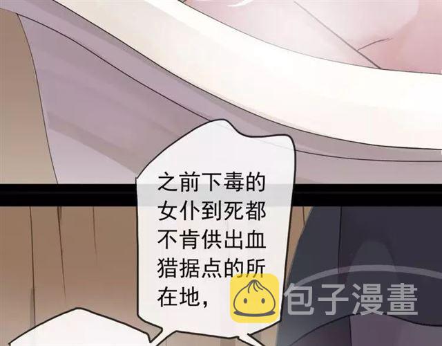 第68话 抉择18