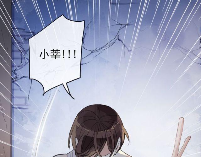 誓约篇 第29话 危机四伏！104