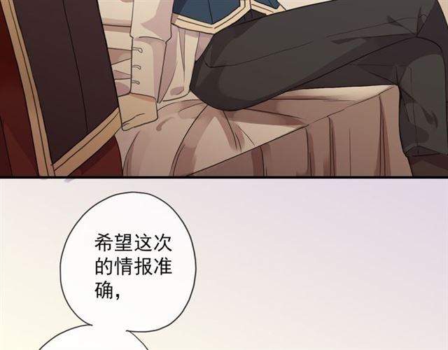 守护篇 第9话 贵宾驾到132