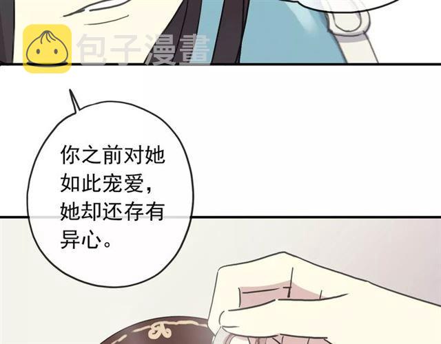 第55话 我爱你24