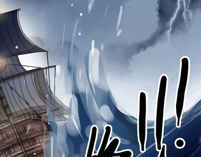 誓约篇 第6话 我必须救你0