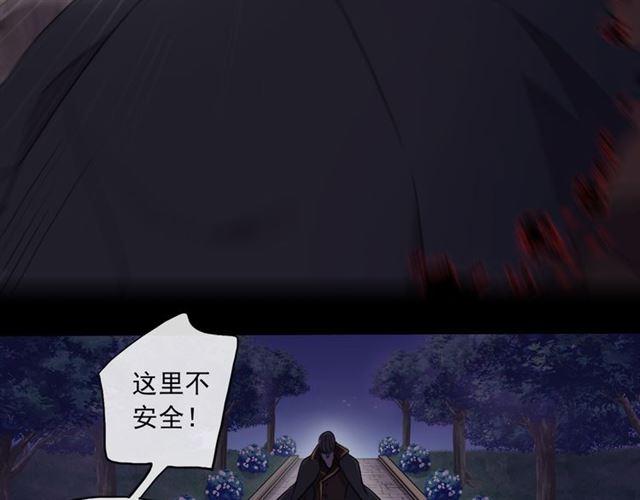 守护篇 第5话 校园袭击事件17