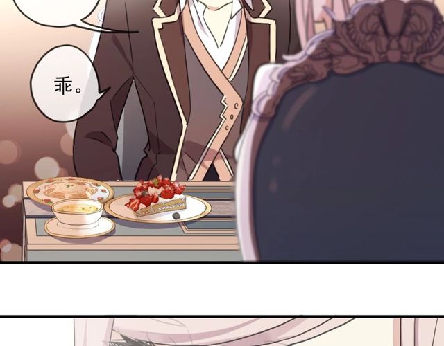 守护篇 第46话 超级惊喜51