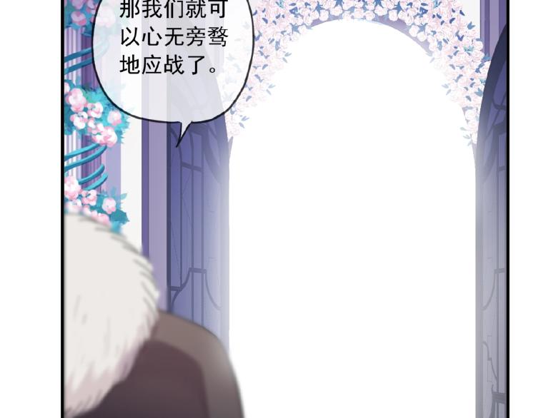 守护篇 第30话 狼人双子星！72