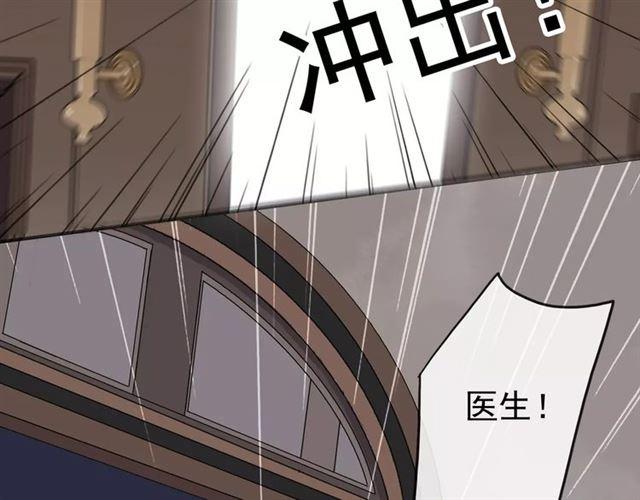 第55话 我爱你140