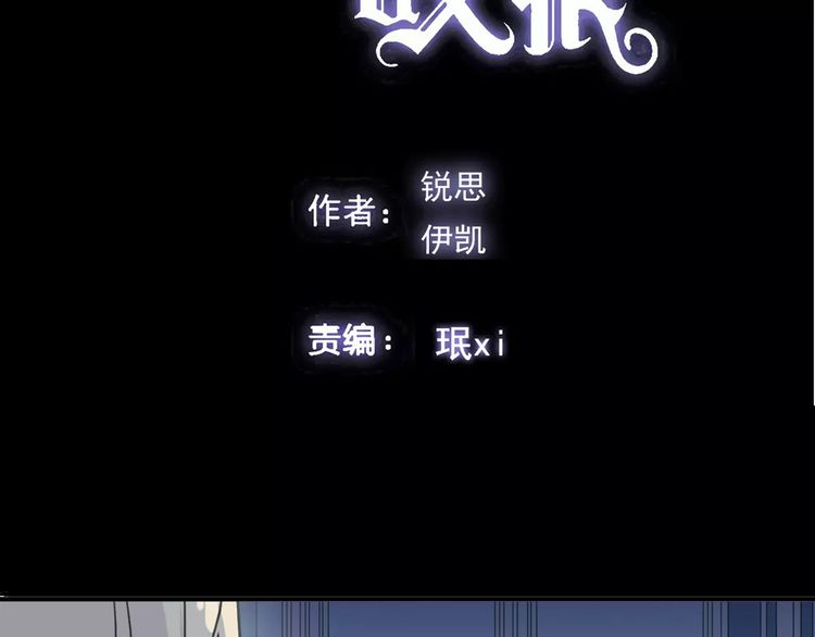 第43话 越爱就越恨…7