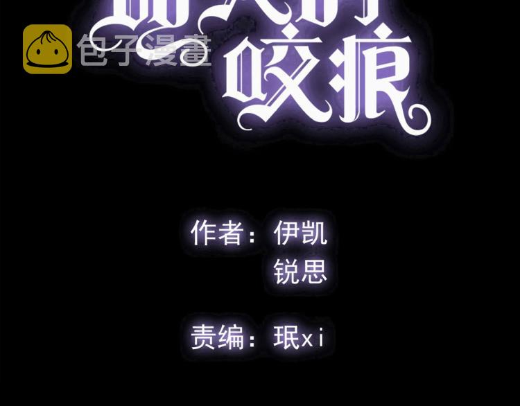 第58话 等我！6