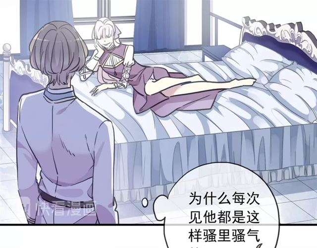 守护篇 第53话 我的条件48