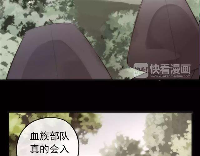 誓约篇 第16话 射向你的箭27