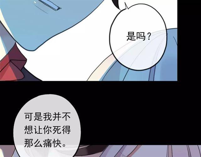 誓约篇 第3话 你到底想我怎样97