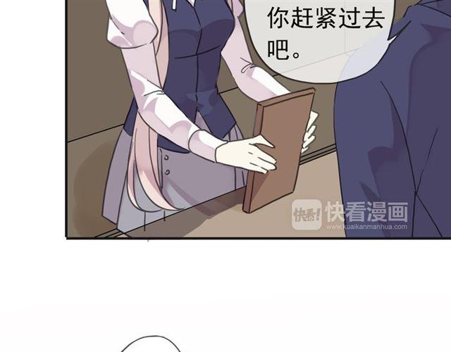 第13话 罪爱的萌芽118