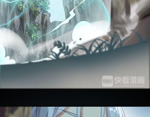 誓约篇 第42话 联合杀敌！58