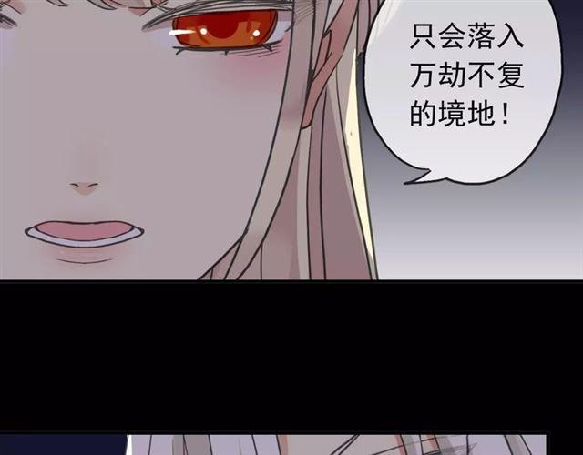 第53话 我该怎么办？51