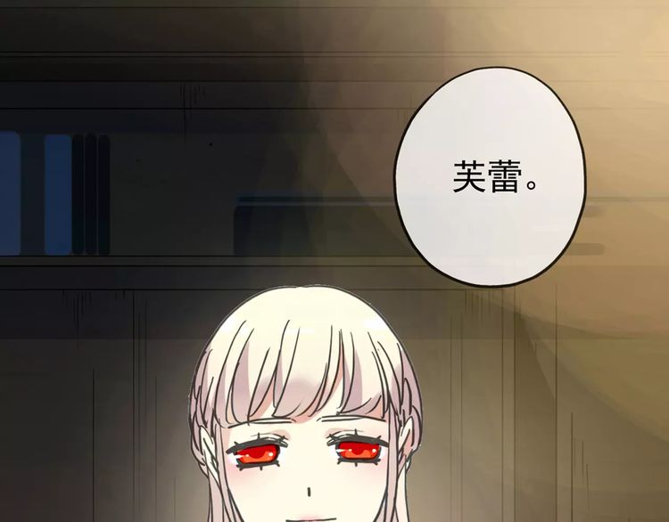 第44话 我会帮你的…2