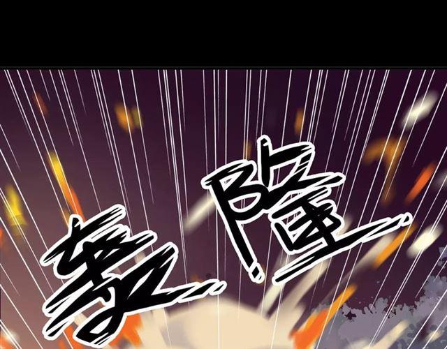 第69话 觉醒23