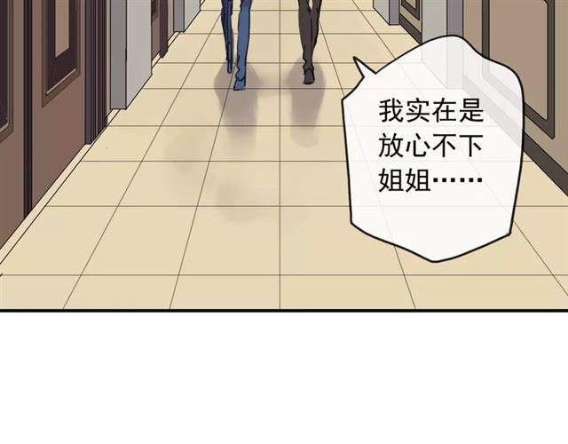 第57话 还是在意着你…50