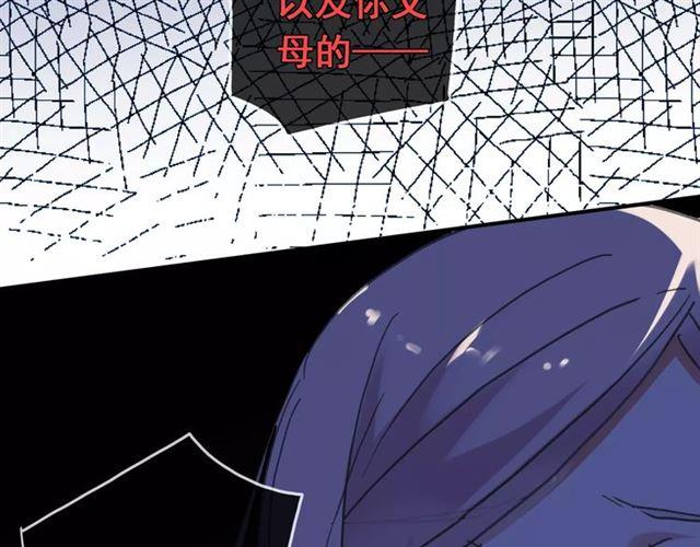 第46话 拉拢30