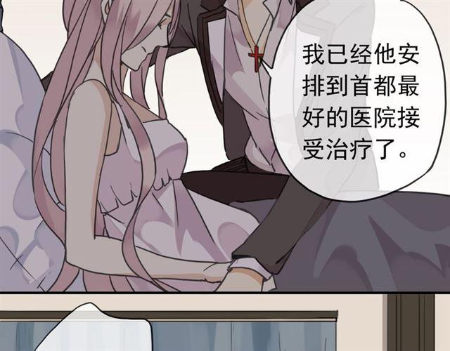 第8话 捉摸不透的温柔135