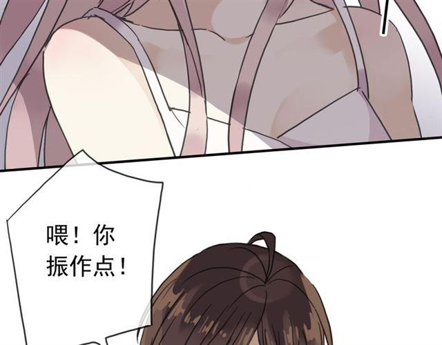 第8话 捉摸不透的温柔106