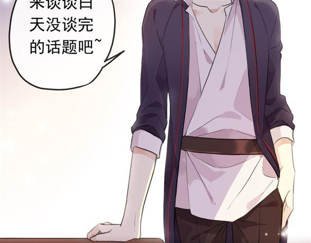番外 因你心急啊105