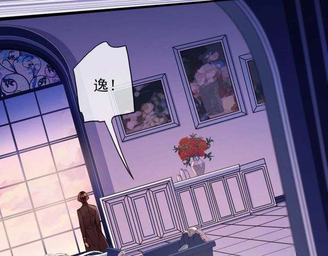 守护篇 第46话 超级惊喜8