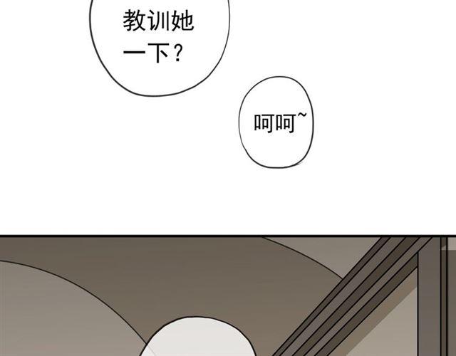 第9话 心动的感觉63