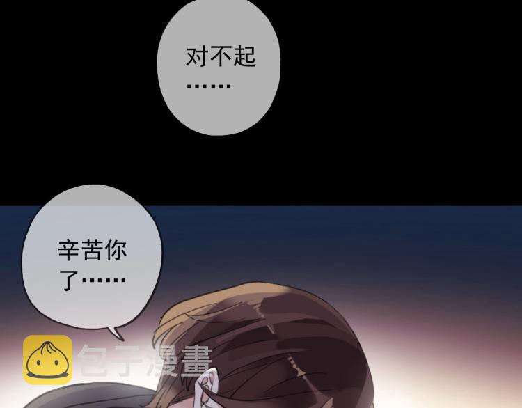 第58话 等我！23