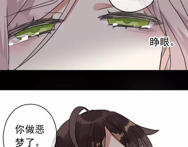 第46话 拉拢117