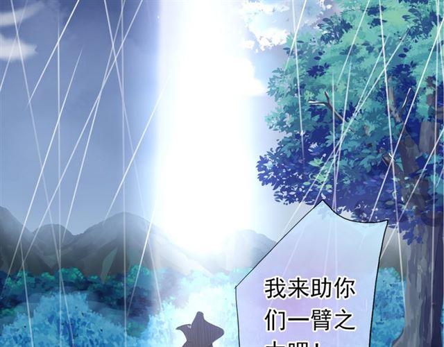 守护篇 第3话 流言蜚语186