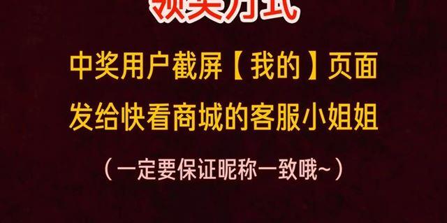 内有抽奖！咬痕新周边限量发售23