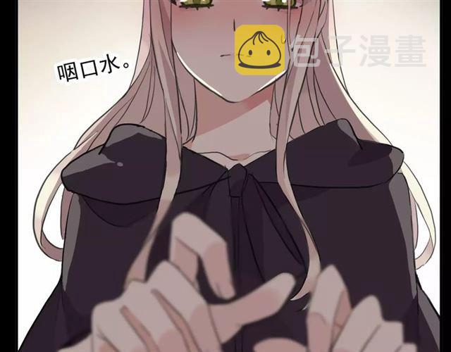 誓约篇 第7话 你要干嘛？47