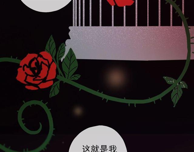 守护篇 第38话 不能说的秘密34