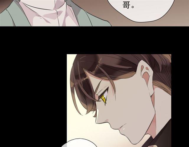 守护篇 第13话 粉碎吧！63
