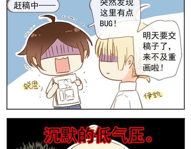 誓约篇 第38话 你是我的信念178