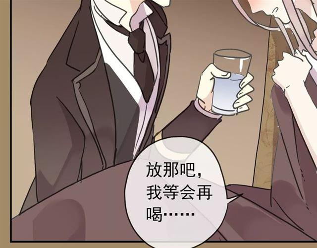 第37话 让我来照顾你吧68