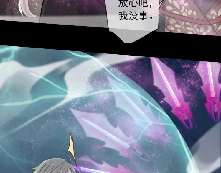 第58话 等我！30