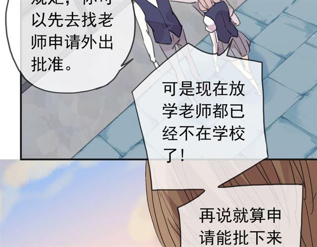 第13话 罪爱的萌芽133