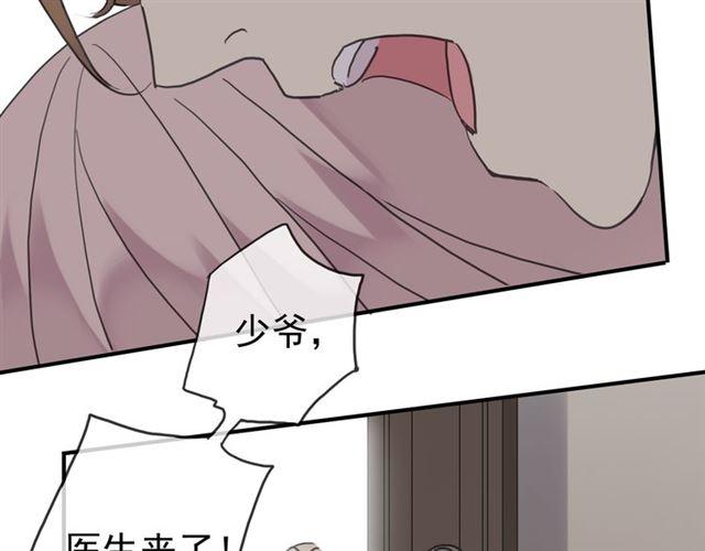 第8话 捉摸不透的温柔109
