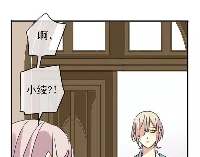 第47话 决定！82